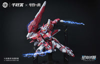 Qianqiu Shang - GSS 01 - Genesis of Starry Sea Alkaid Pink II - Alkaid Pro Version