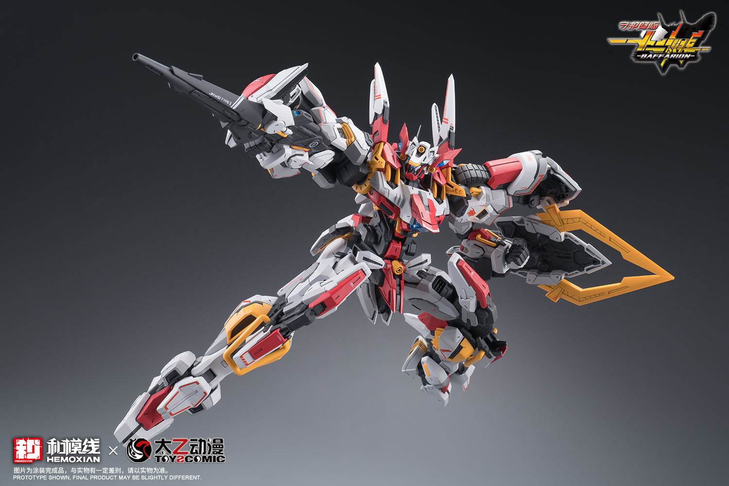 Hemoxian - 05 - Baffarion the Guardian Bull