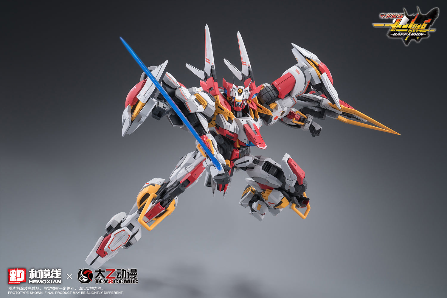 Hemoxian - 05 - Baffarion the Guardian Bull