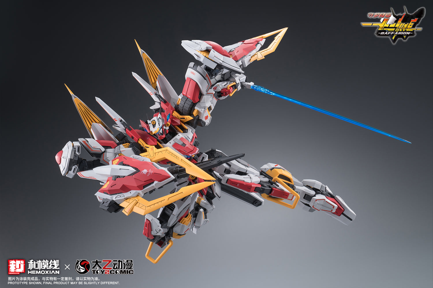 Hemoxian - 05 - Baffarion the Guardian Bull