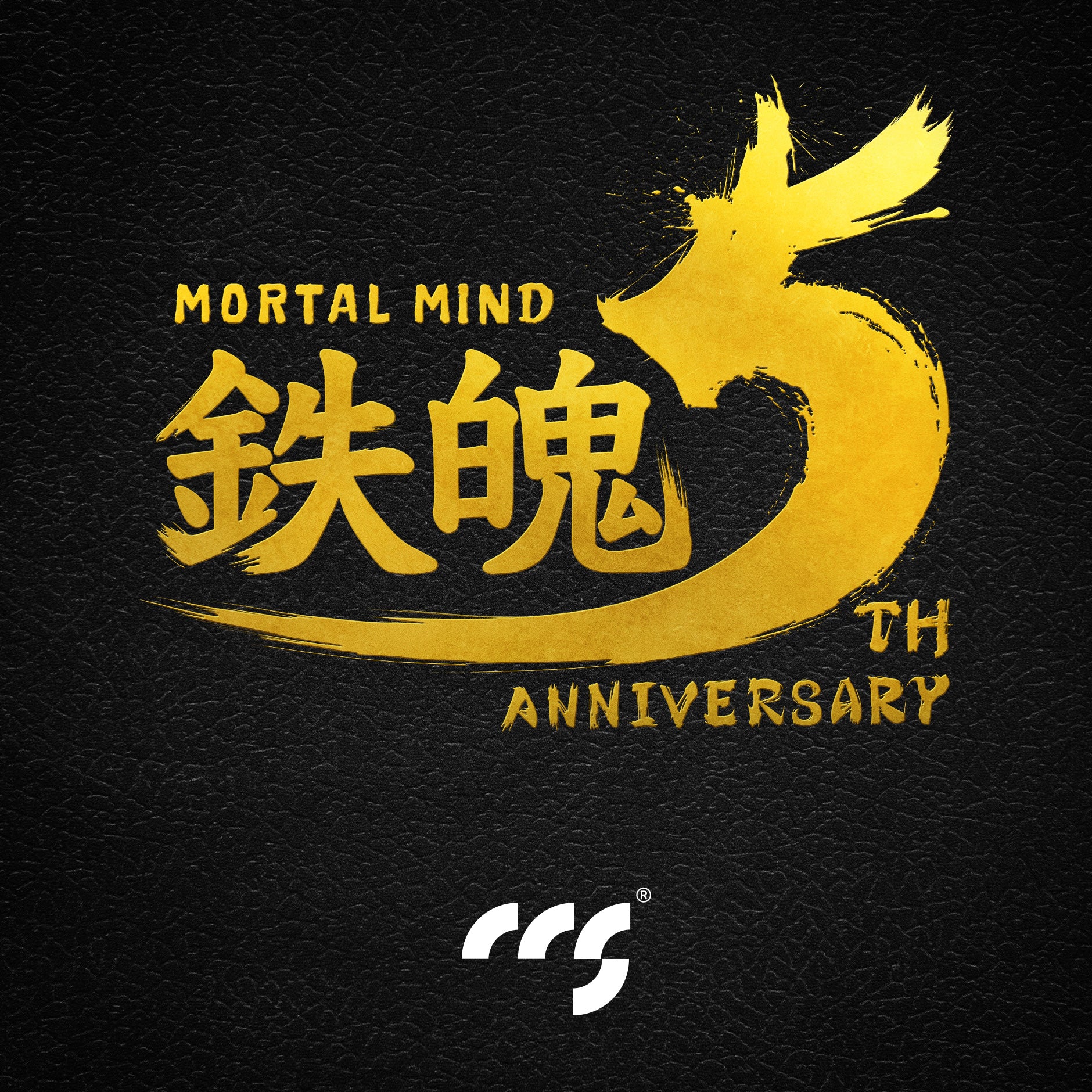 CCS - Gurren Lagann - 5th Anniversary Mortal Mind Edition Gurren Lagann