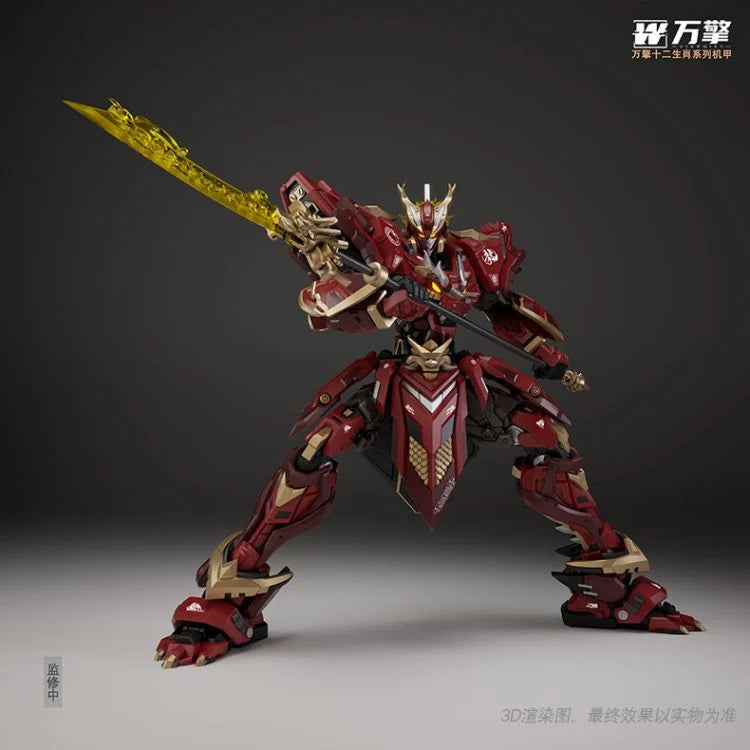 Viargiey Hyper Flame Dragon of the 12 Zodiacs (Cloak Ver.) Model Kit