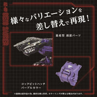 Zoids ADVANCED Zi AZ-09 Geno Saurer 1/72 Scale Exclusive Model Kit