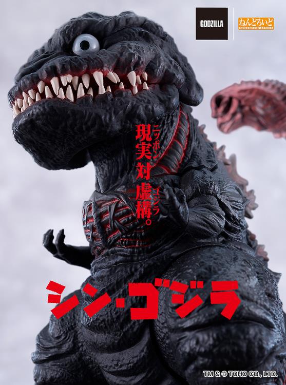 Shin Godzilla Nendoroid No.2800 Godzilla (2016)