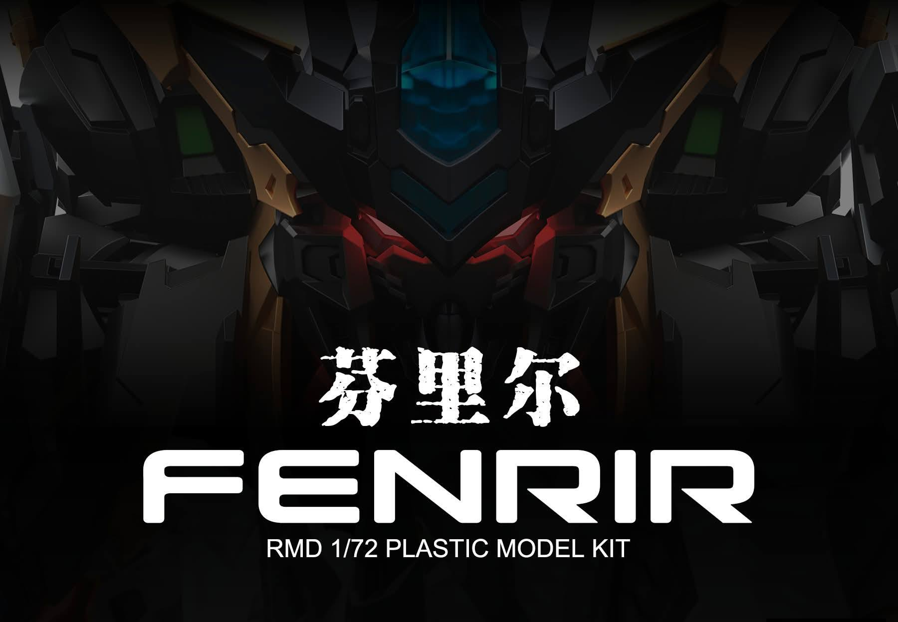 In Era + RMB series, 1/72 scale Fenrir model