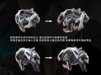 Infinity Nova RMD Fenrir 1/72 Scale Model Kit