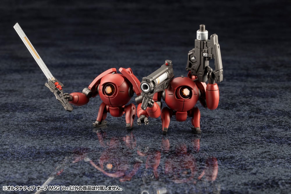 Hexa Gear Alternative Orb (MSG Ver.) 1/24 Scale Model Kit Set
