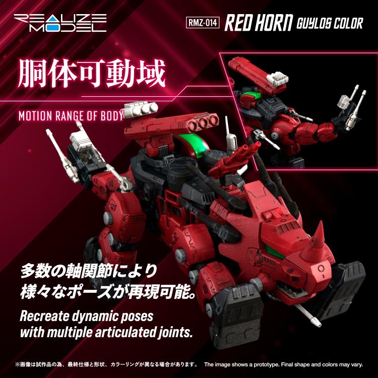 Zoids Realize Model RMZ-014 Red Horn Styracosaurus Type 1/100 Scale Model Kit