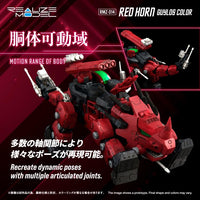 Zoids Realize Model RMZ-014 Red Horn Styracosaurus Type 1/100 Scale Model Kit