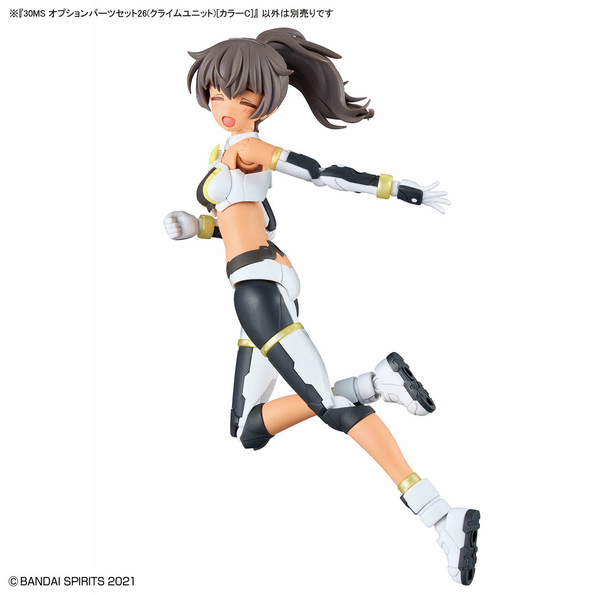30 Minutes Sisters Option Parts Set 26 (Climb Unit) (Color C)