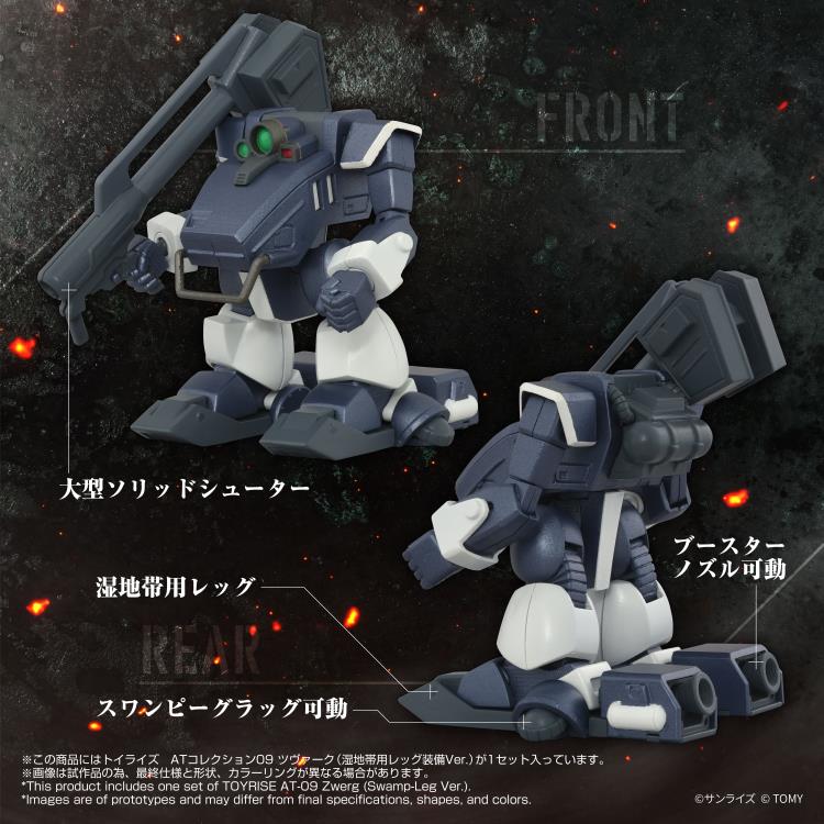 Armored Trooper Votoms T-Spark Toyrise AT Collection 09 Zwerg (Wetlands Leg) Action Figure