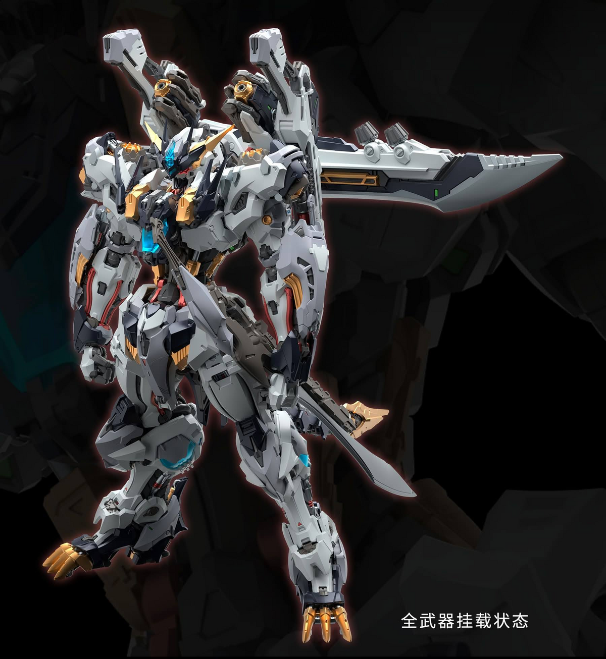 Infinity Nova RMD Fenrir 1/72 Scale Model Kit