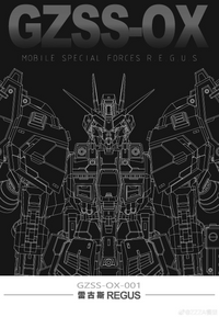 ZZA - 02 - GZSS-OX - REGUS