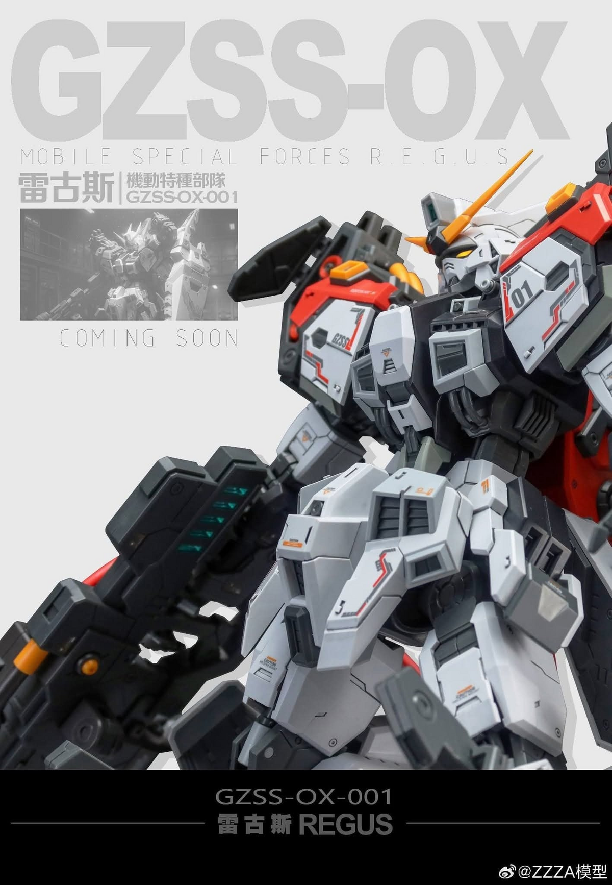 ZZA 02 GZSS-OX REGUS 1/100 Model Kit – USA Gundam Store