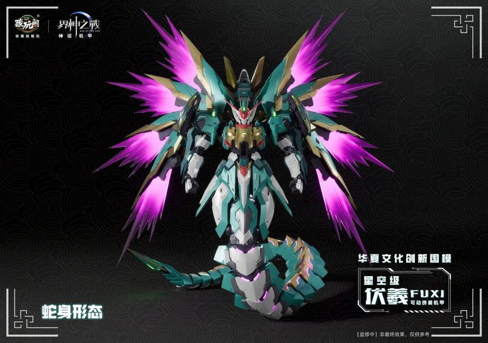 War of the God FUXI Starry Sky Class (Deluxe Edition) Model Kit