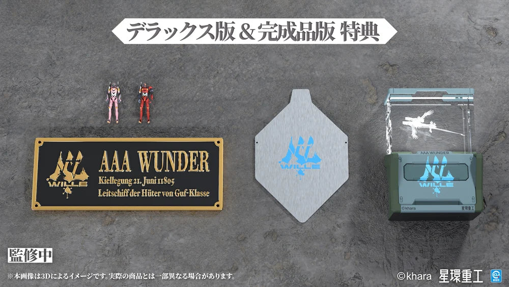 Rebuild of Evangelion AAA Wunder (Deluxe Ver.) Model Kit