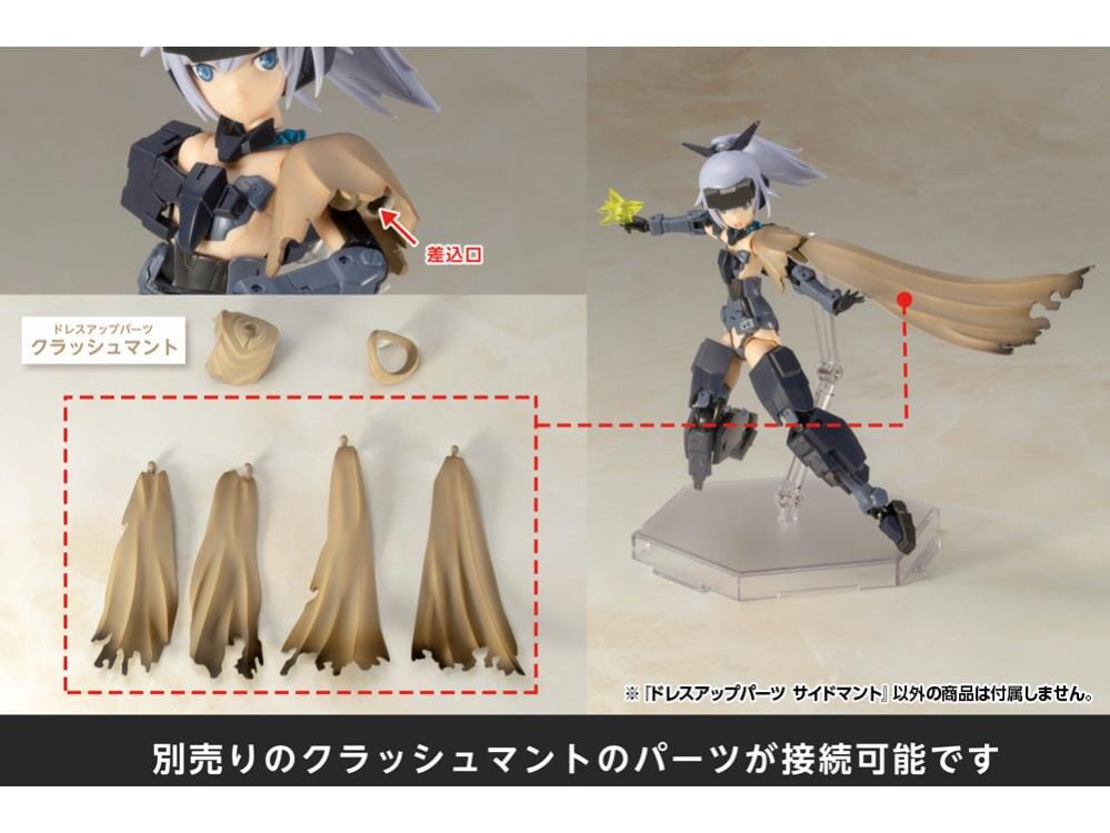 M.S.G Modeling Support Goods Dress Up Parts Side Cloak Kit