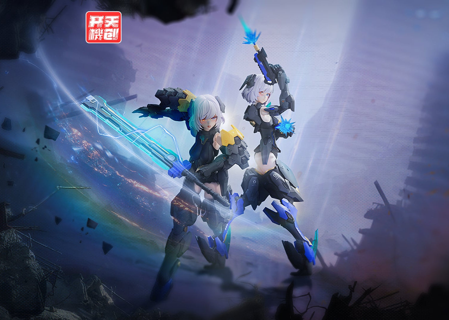 Mecha Angel Series Black Swan Elysia 1/12 Scale Model Kit