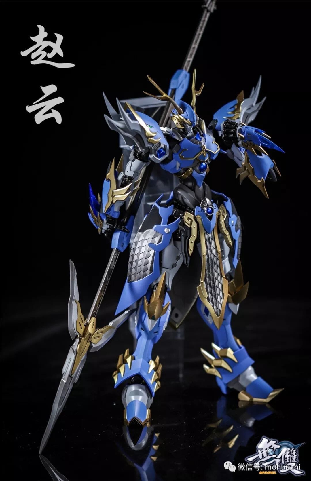 Wushuang Model MJ01 Zhao Yun Metal Build Figure