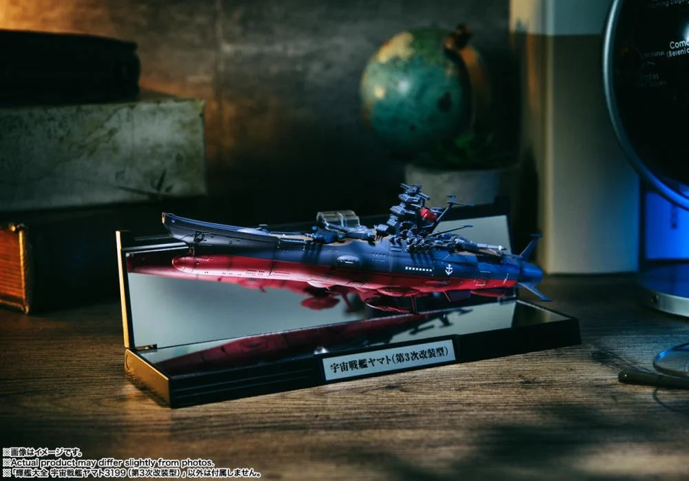 Be Forever Yamato REBEL 3199 Kikan-Taizen Star Blazers 3199 (Third Remodeling Type) 1/2000 Scale Model
