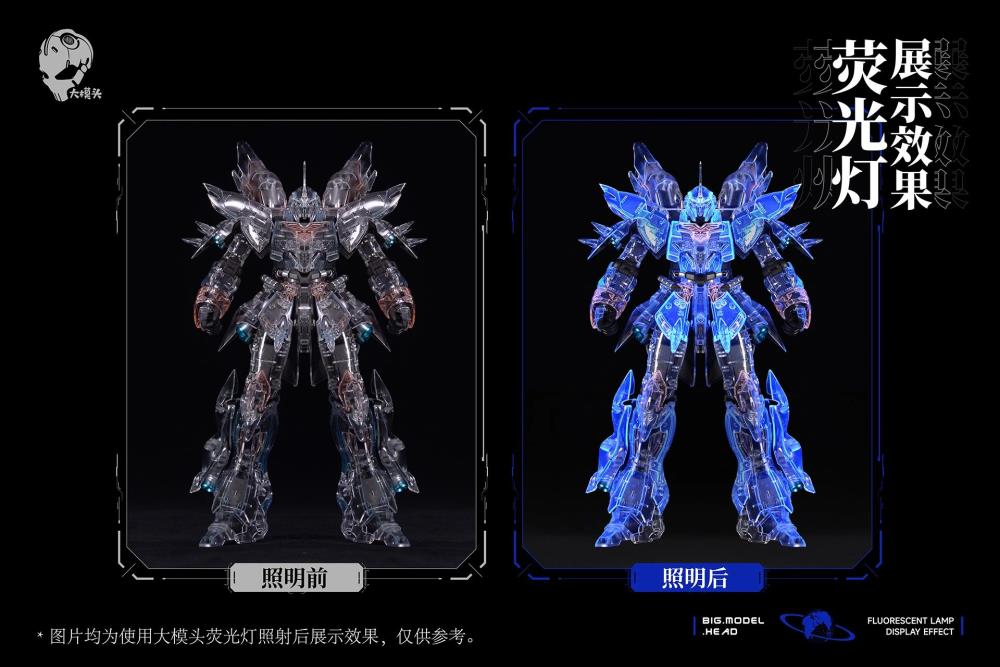 Fluorescent Lamp Display Effect Set