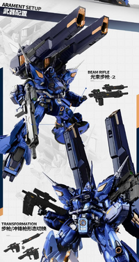 Dark Wave 1/100 Scale Metal Frame Model Kit