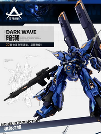 Dark Wave 1/100 Scale Metal Frame Model Kit