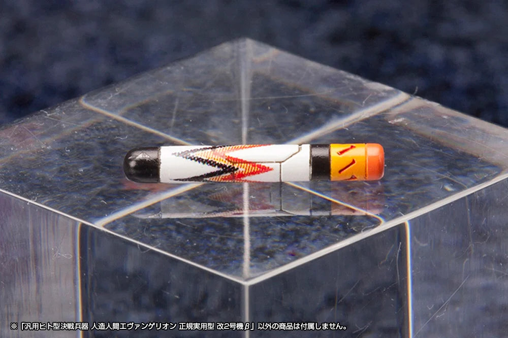Rebuild of Evangelion Production Model-02' Beta 1/400 Scale Model Kit