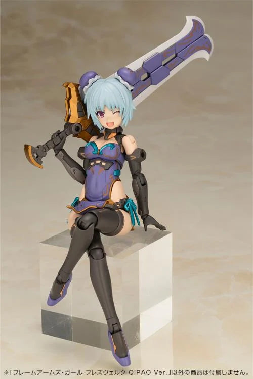 Frame Arms Girl Hresvelgr (Qipao Ver.) Model Kit