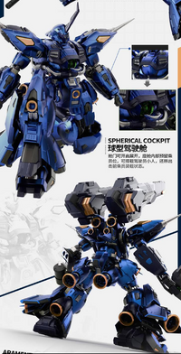 Dark Wave 1/100 Scale Metal Frame Model Kit