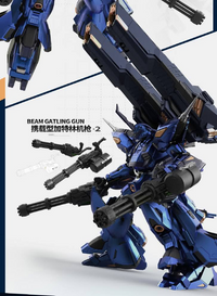 Dark Wave 1/100 Scale Metal Frame Model Kit