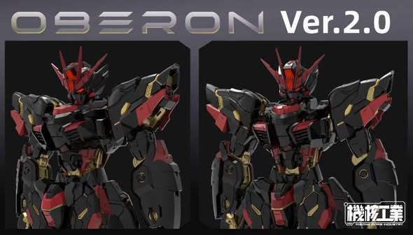 Oberon Dark Angel (Ver. 2.0) 1/100 Scale Model Kit
