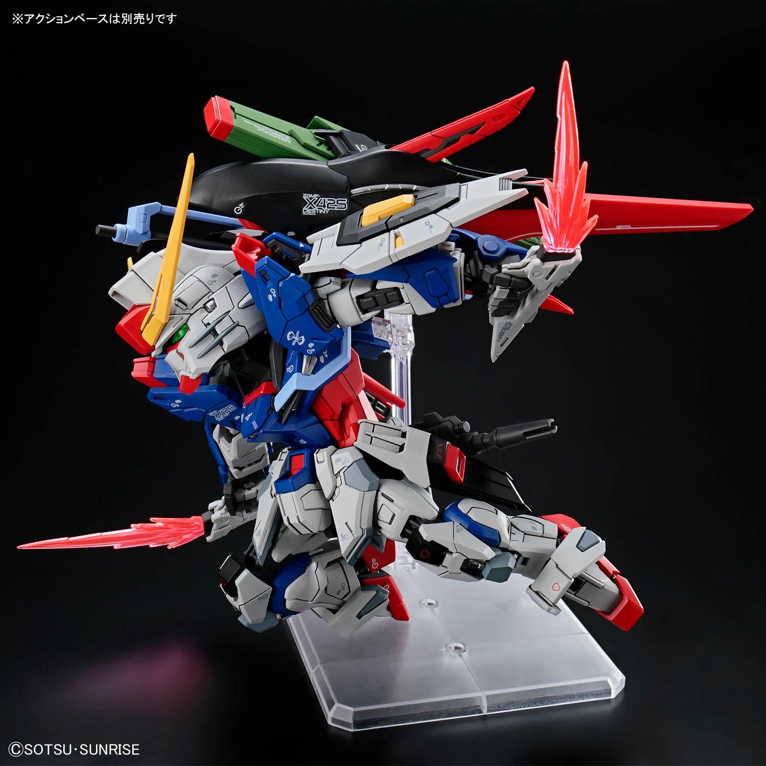 MGSD Destiny Gundam Model Kit – USA Gundam Store
