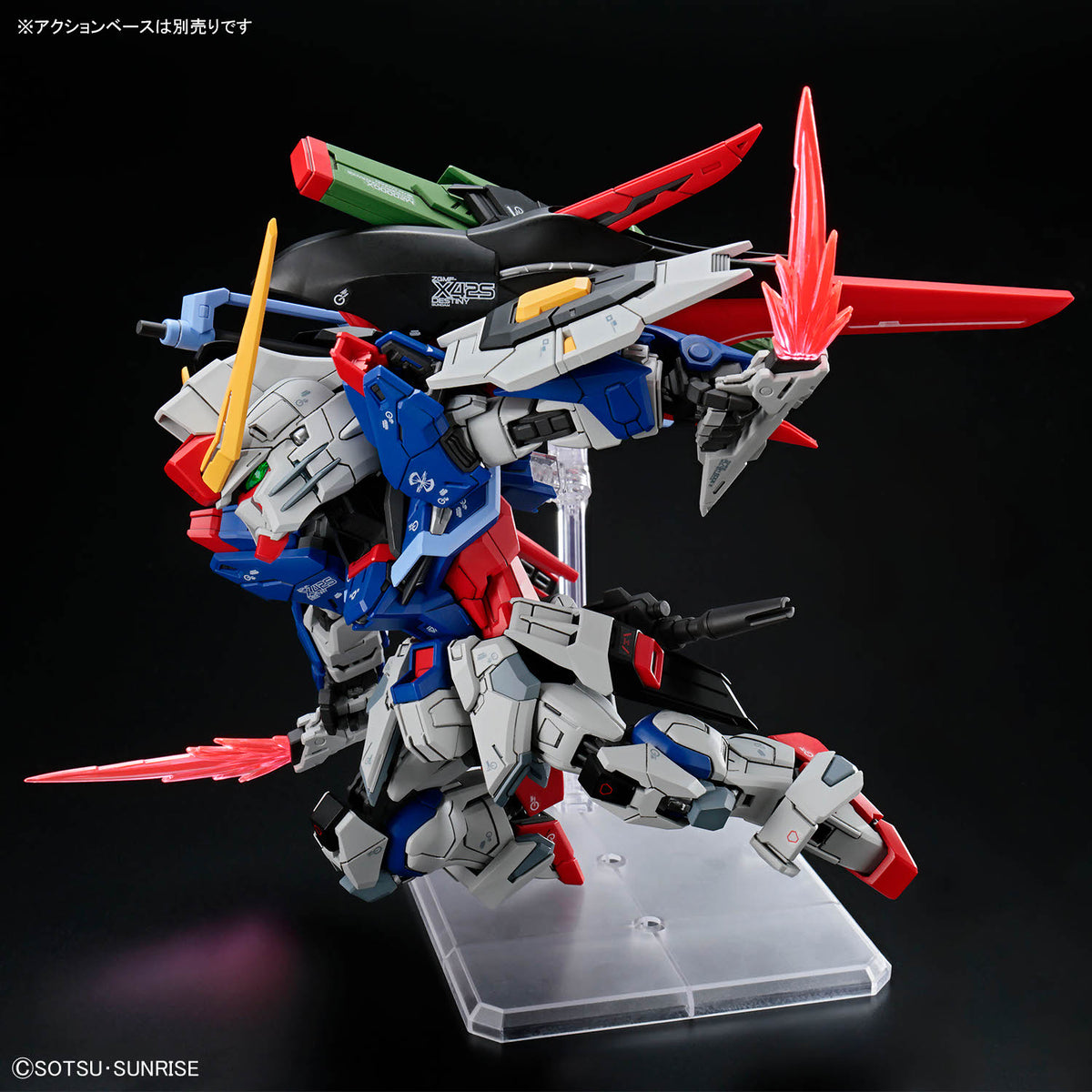 MGSD Destiny Gundam Model Kit