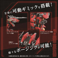Zoids Advanced Zi AZ-12 Geno Breaker 1/72 Scale Model Kit