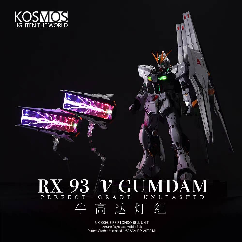 KOSMOS LED PG Unleashed Nu – USA Gundam Store