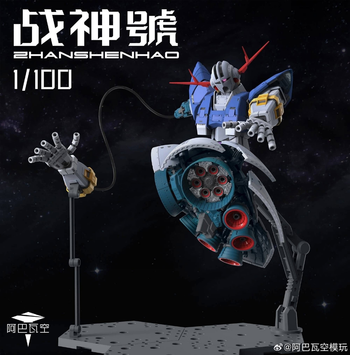 Zhanshenhad RG 1/100 Zeong (upscaled RG ) Model Kit