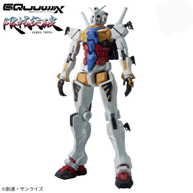 Mobile Suit Gundam GQuuuuuuX Genkai Toppa White Gundam Figure