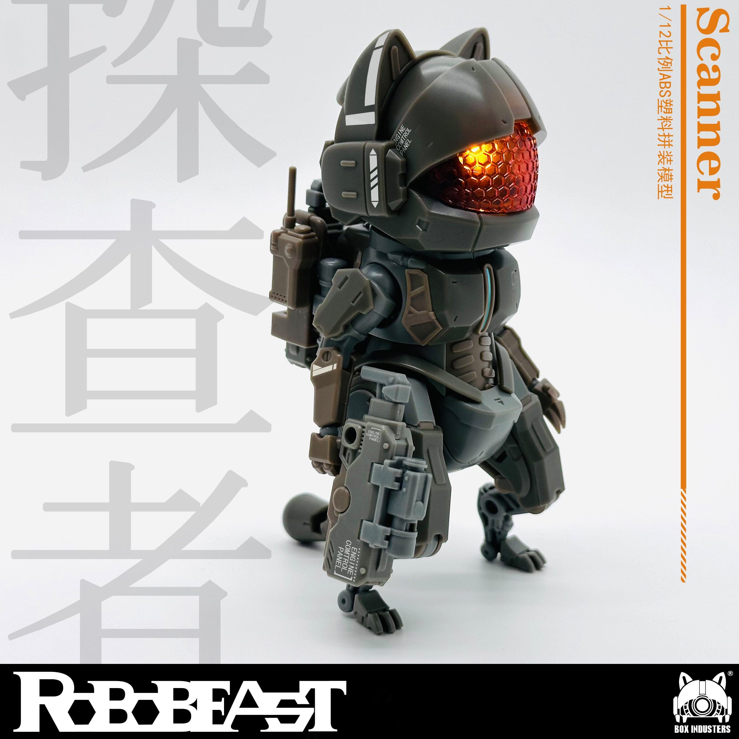 RoboBeast Scanner 1/12 Scale Model Kit – USA Gundam Store
