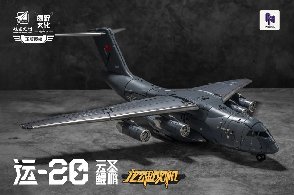 Dragon Soul Fighter Y-20 Cloud Saint (Yunsheng) Kunpeng Model Kit
