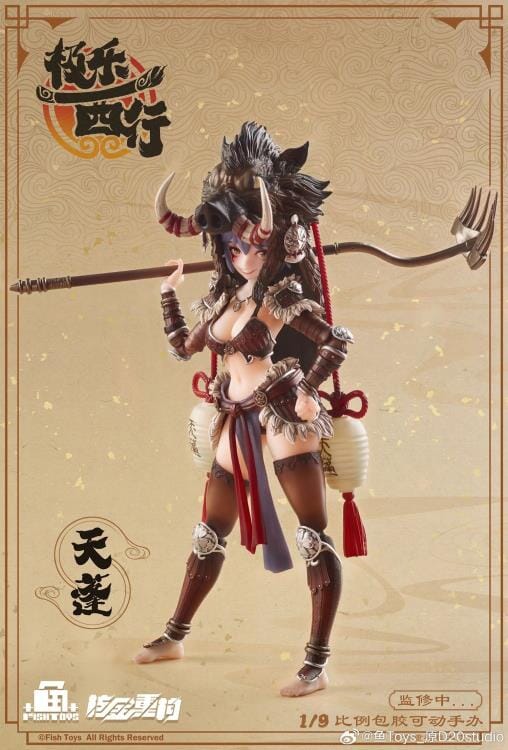 Journey to the West Tian Peng 1/9 Scale Action Figure