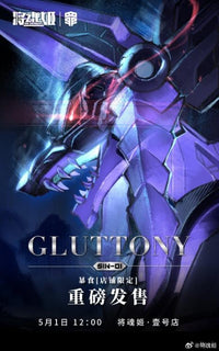 Seven Deadly Sins SIN-01 Gluttony (Limited Ver.) 1/10 Scale Model Kit