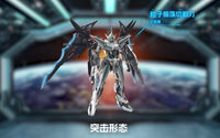 Blazing Stars MNP-CR01 Yuhengxing No.6 Huan Ci Leader Advanced Type Model Kit