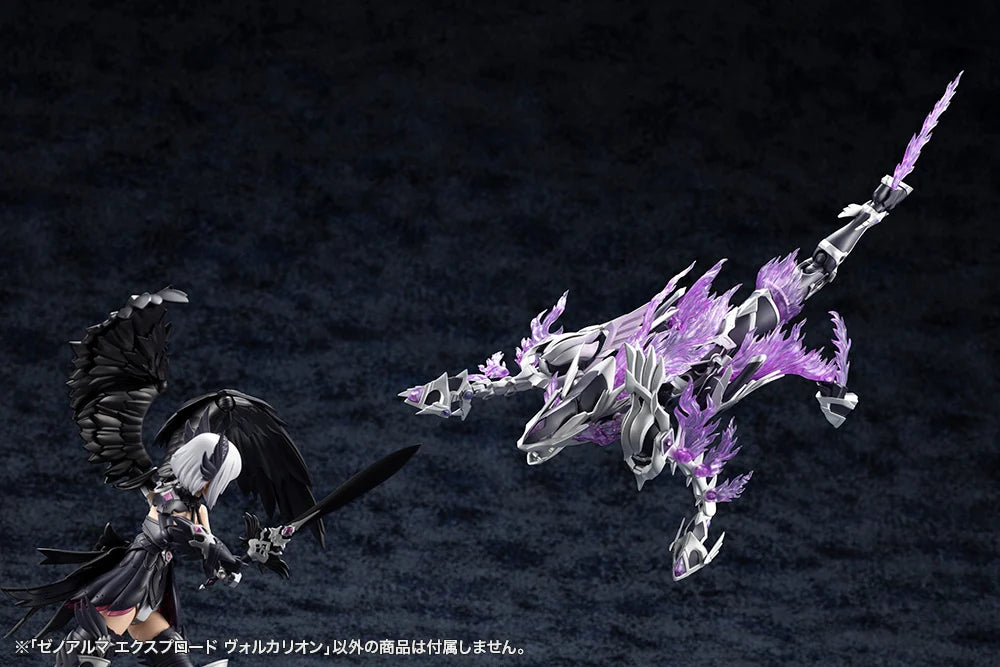 Arcanadea XenoAlma Explode Volcalion Model Kit