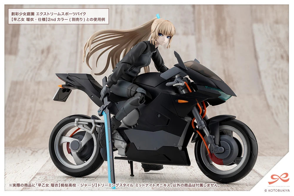Sousai Shoujo Teien Rui Saotome (Touou High School Tracksuit Ver.) (Dreaming Style Midnight Onyx) 1/10 Scale Model Kit