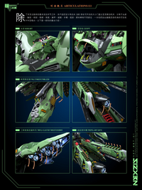 Mechanicore 1/144 scale Nexzis