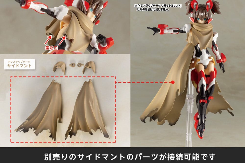 M.S.G. Modeling Support Goods Dress Up Parts Crash Cloak (Reissue)