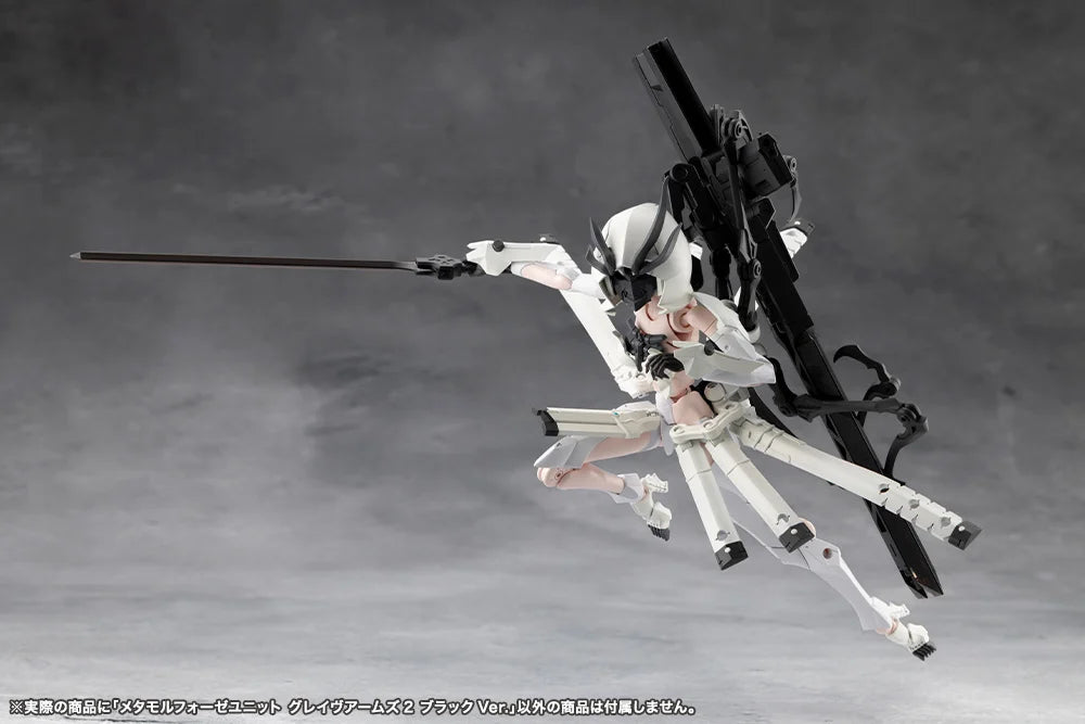 Megalomaria Unlimited Universe Metamorphose Unit Grave Arms2 (Black Ver.)