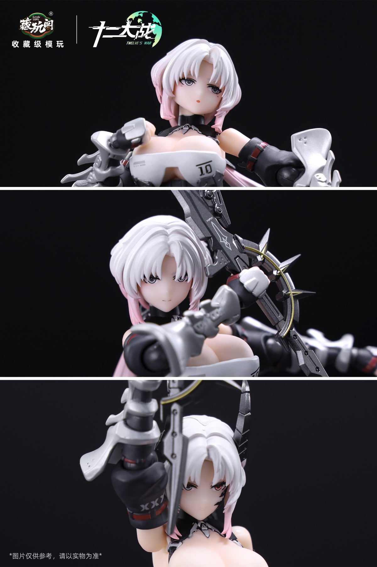Twelve's War Capricorn Girl Mora 1/12 Scale Action Figure (With Bonus)