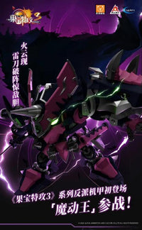 Fruity Robo Demon Claw Model Kit